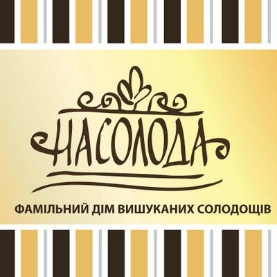 Торт «Насолода» в списке лучших товаров Украины
