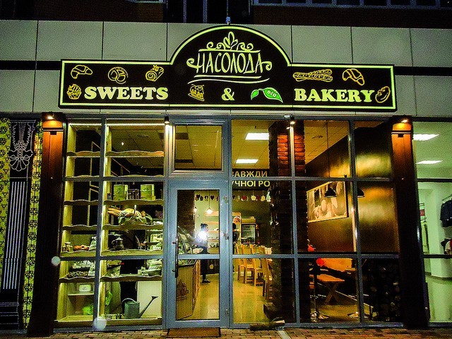 «Насолода» открыла в Хмельницком Sweets&Bakery