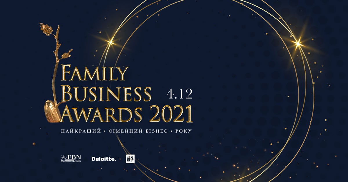 Третій Національний конкурс Family Business Awards Ukraine 2021 – «Найкращий сімейний бізнес року»