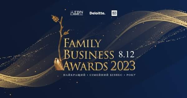 Фінал щорічного конкурсу на кращий сімейний бізнес року Family Business Awards відбудеться 8 грудня