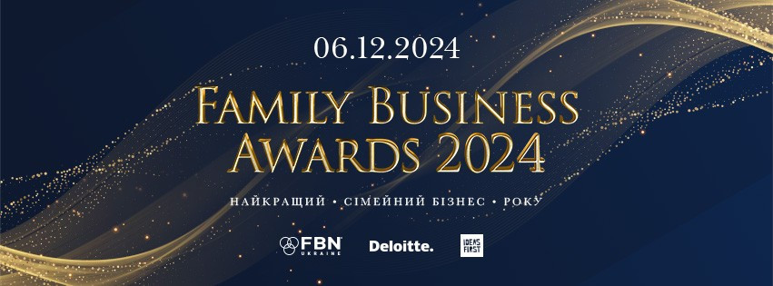 Вітаємо фіналістів конкурсу на кращий сімейний бізнес року Family Business Awards Ukraine 2024