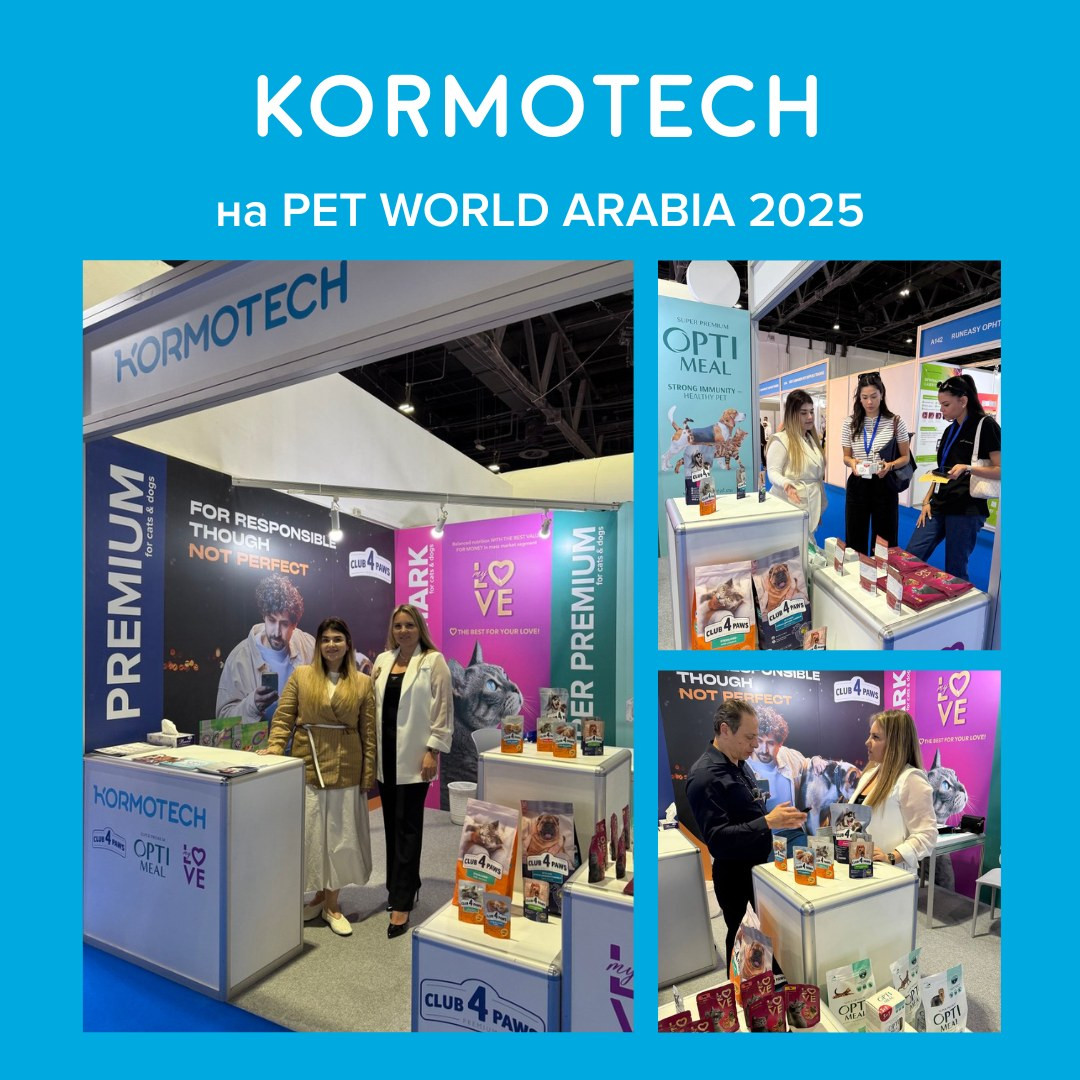 Kormotech вперше взяли участь у виставці Petworld.arabia 2025