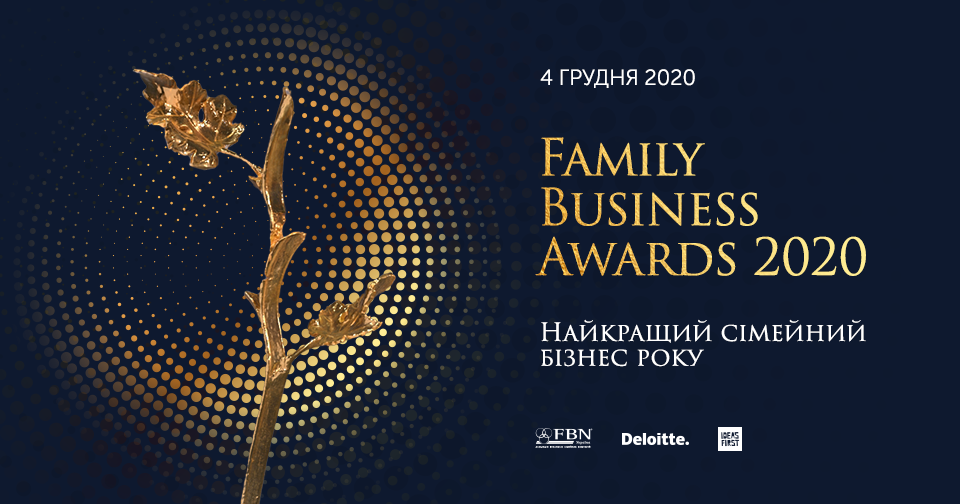 The competition Family Business Awards of the year 2020 – ‘The Best Family Business of the Year’ - has started.