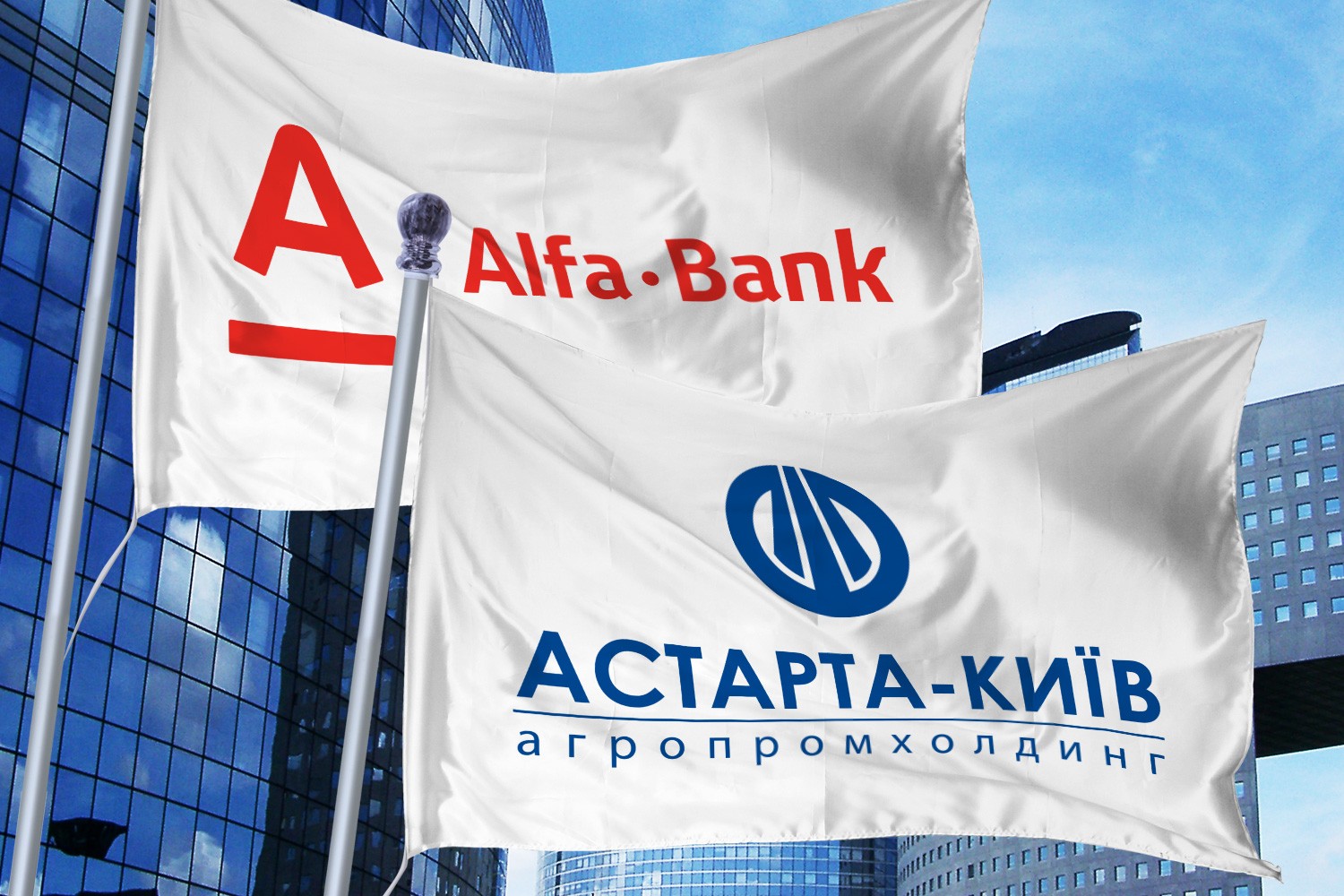 Astarta (Ivanchik family) and Alfa-Bank Ukraine have opened a partnership program for agricultural producers