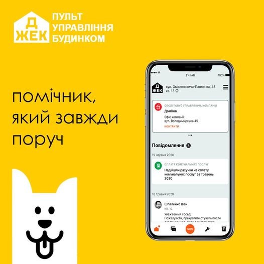 Yevgeniya Dubinskaya presents a new platform for house management