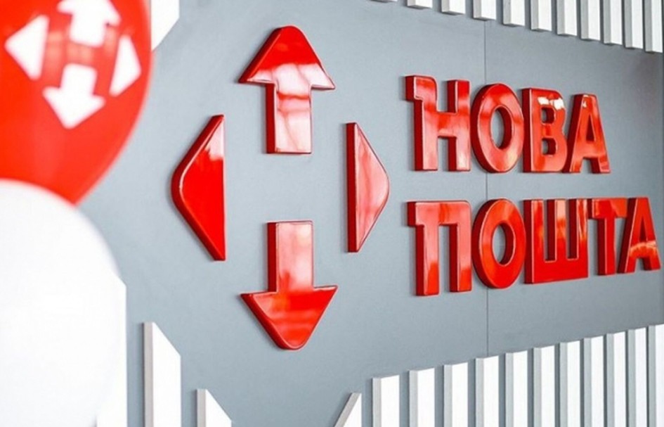 "Нова пошта" створила приватну ППО
